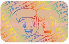 儿童服装防伪标签